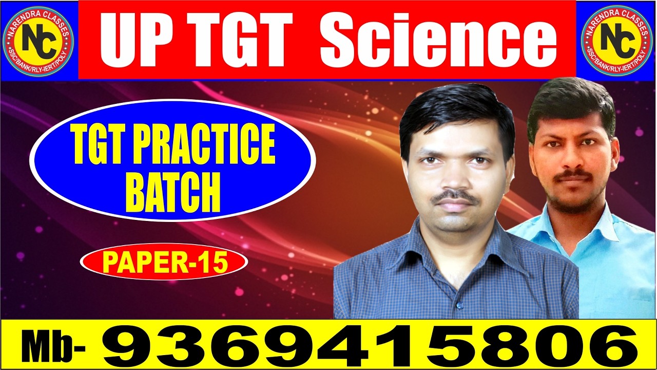 tgt Science february Paper -15 part-2 by  Anupam Sir & D.K SIR