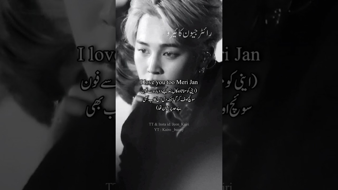 The Beast (Part 30 / 31)🖤🔥#bts #btsmember #btsarmy #7normalboysfromkorea #jungkook #jk #kpopidol