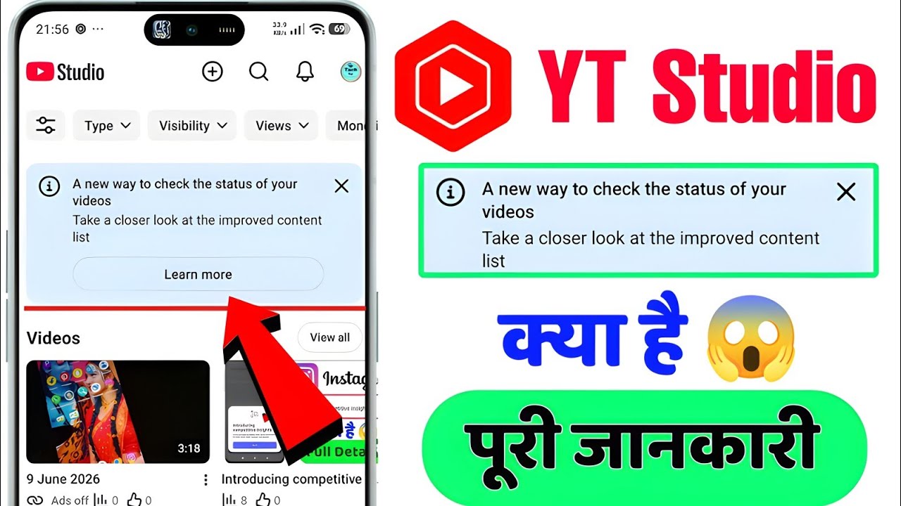 A new way to check the status of your videos | YT Studio notice keya hai Take a closer look content 