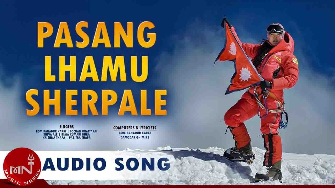 पासाङ्ग ल्हामु शेर्पाले लोकगीत | Nepali Folk Songs | Pasang Lhamu Shepale Lok Geet–Bom Bahadur Karki