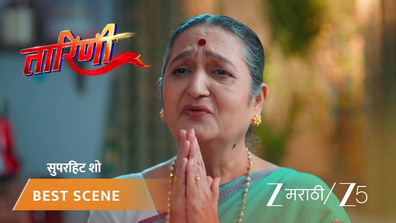 TARINI | EP - 29 | Best Scene | Sep 18 2025 | Zee MARATHI