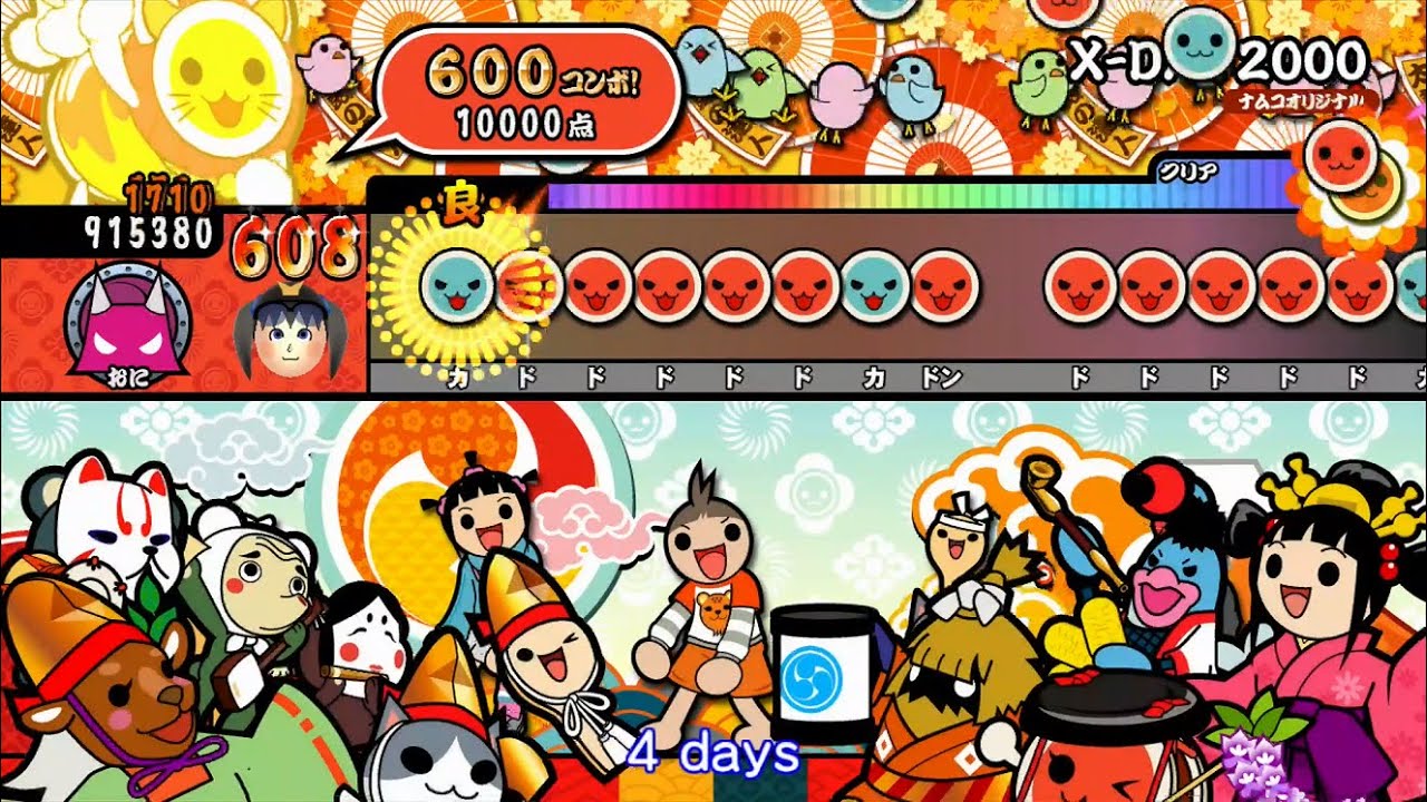 【太鼓の達人Wii U】X-DAY2000