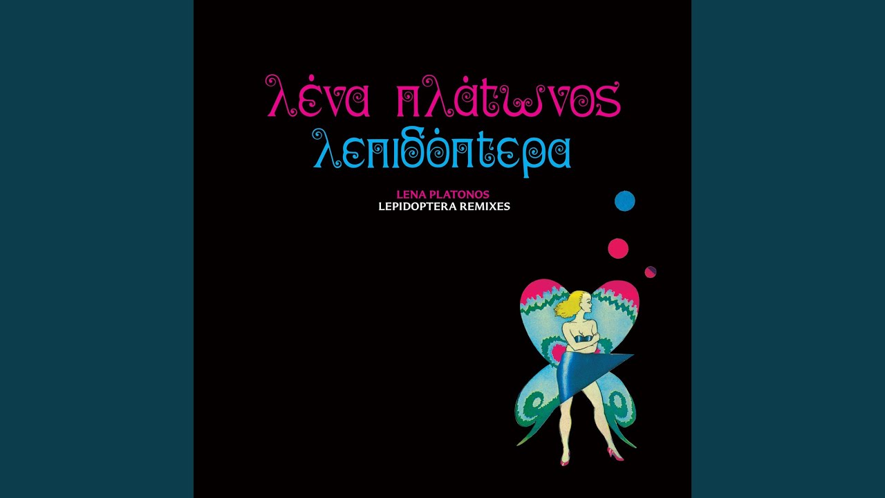 Cyaniris (Anatolian Weapons 6 a.m. Eternal)