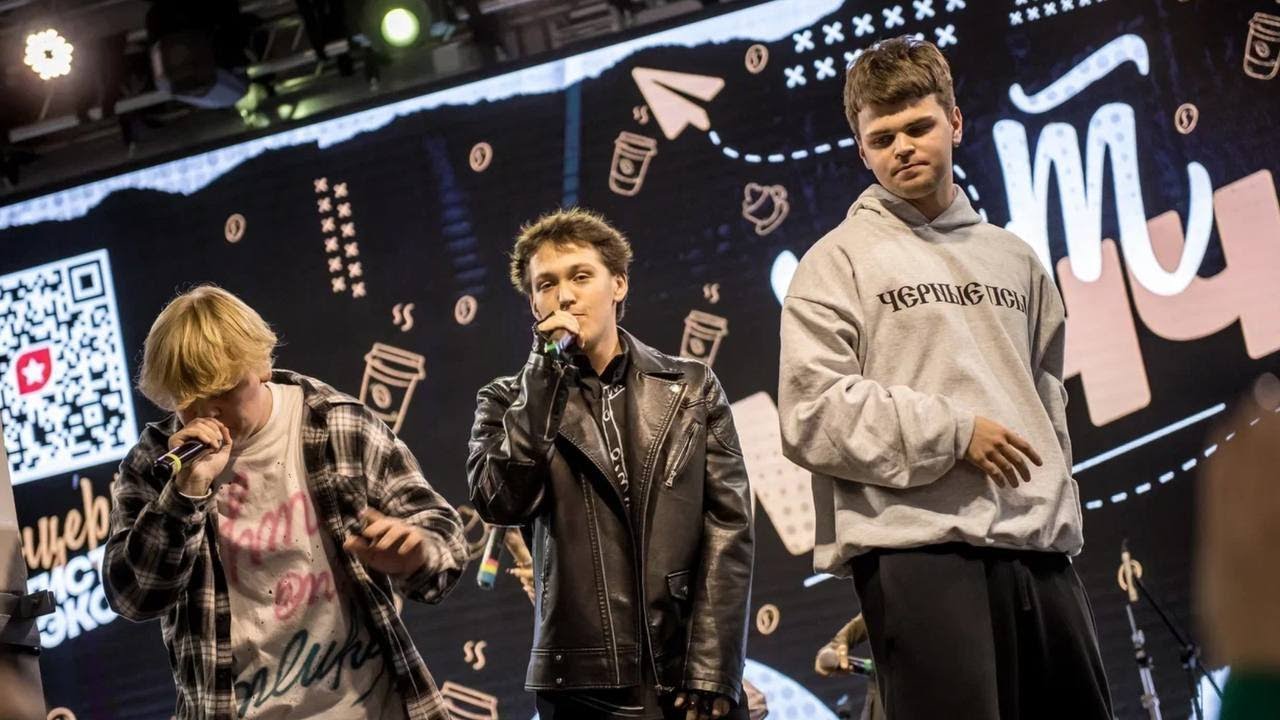 Платон , Даня Мезов , Стрелы , Тося - Ракета