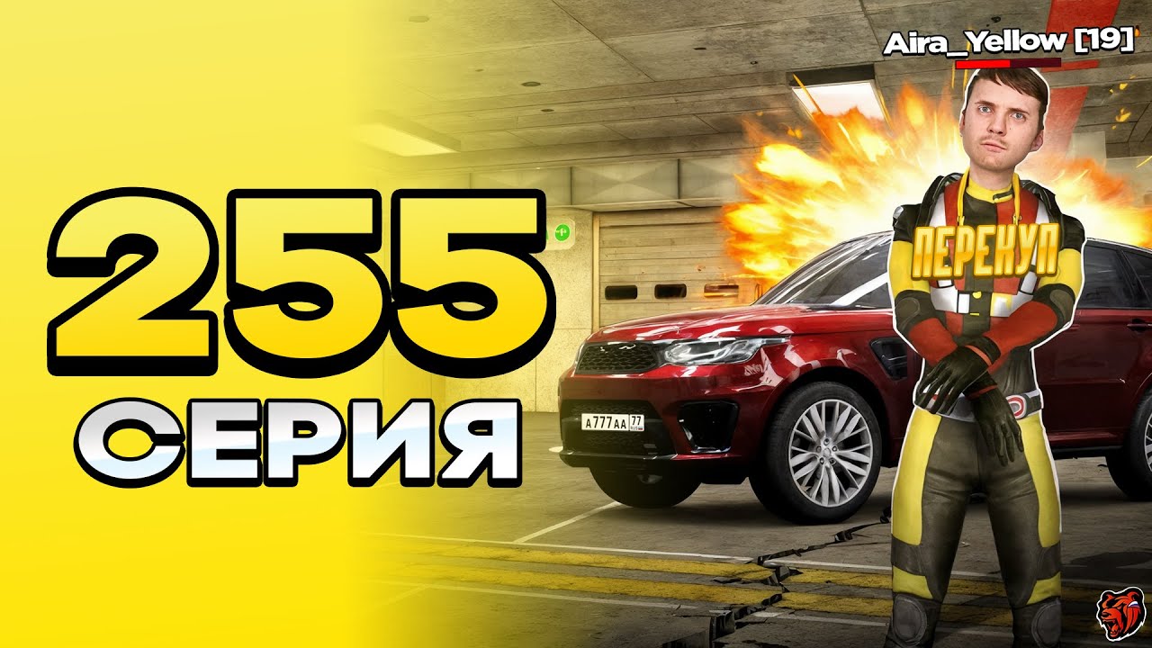 ПУТЬ ПЕРЕКУПА на БЛЕК РАША #255 ПЕРЕКУП ТАНКА - RANGE ROVER SPORT на BLACK RUSSIA
