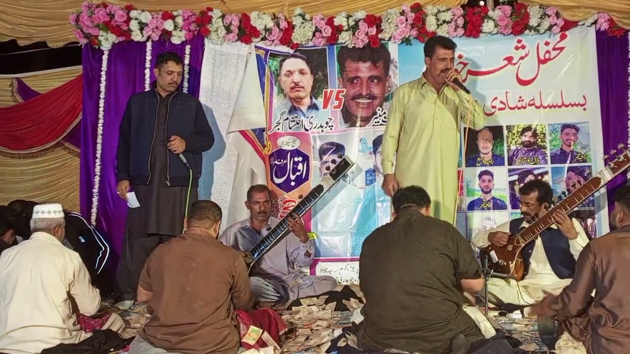 چوہدری احتشام اکرم گجر بمقابلہ ملک منیر سکھو