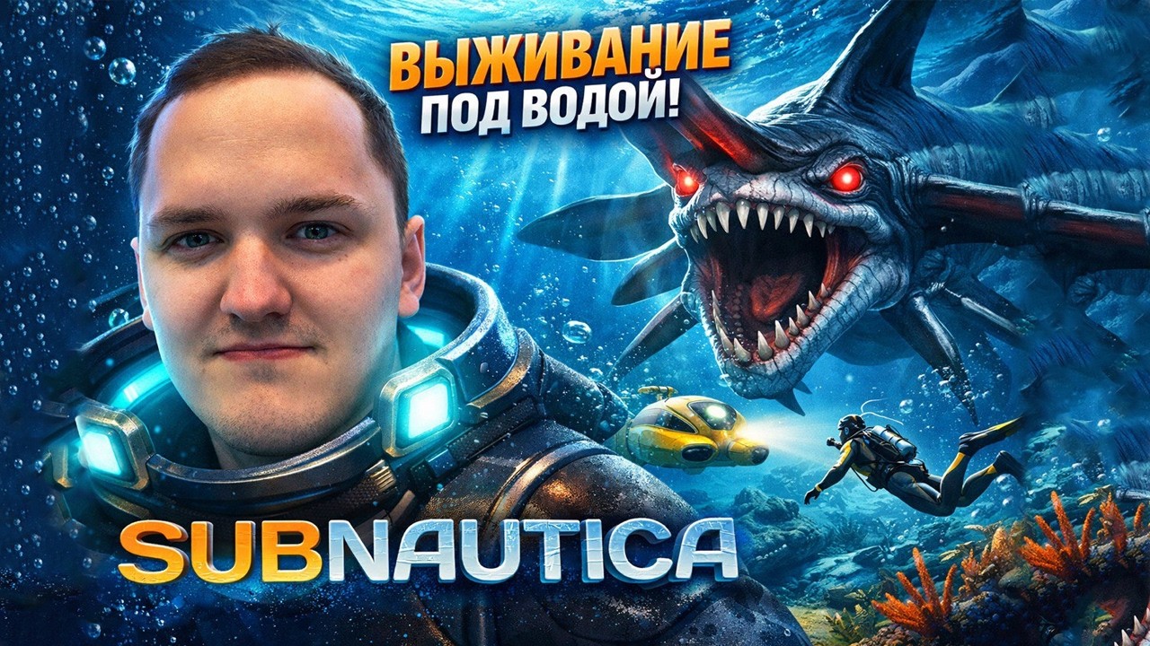ГДЕ-ТО ЗДЕСЬ ЖИВЕТ ГУБКА БОБ !тг