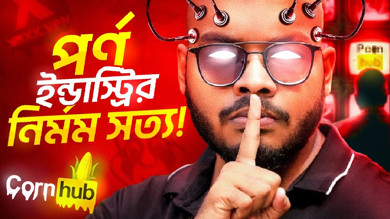 পুরুষত্ব বিক্রি করে গড়ে ওঠা এক অন্ধকার ইন্ডাস্ট্রির উত্থান 🔥