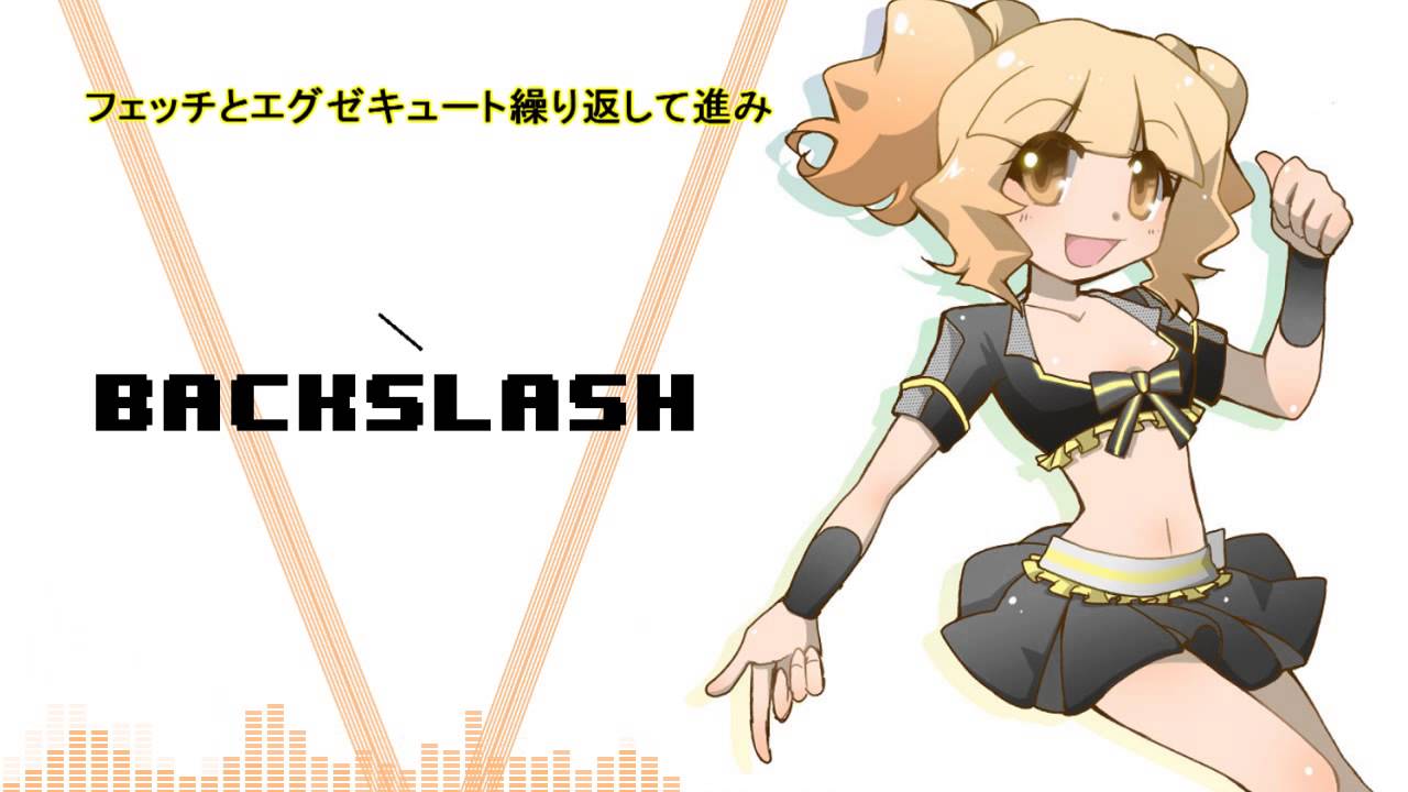 【 Makune Hachi 】 ＼ - Backslash + UST 【 UTAU 】