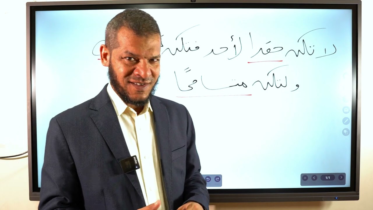 كبسولة نحوية لأوائل الثانوية في قوة الملاحظة الفرق بين الفعل التام والناقص