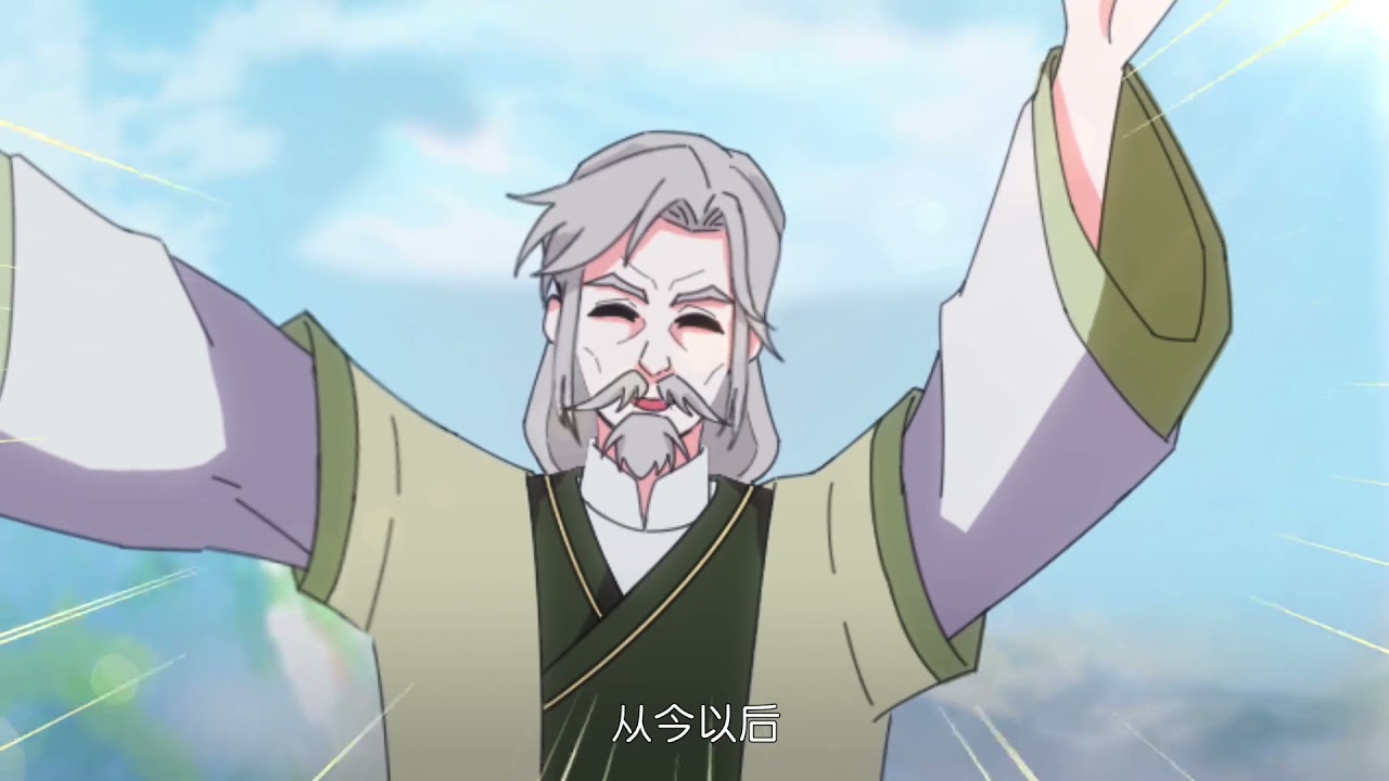 修罗剑尊 第70集 蓝光 1080P