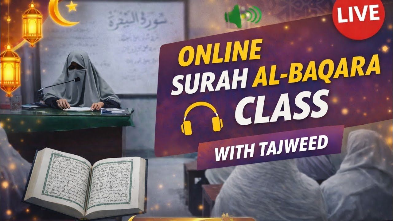 Surat ul baqra 49-61#Quran learning#minivlog #quranonlineclassis #viralvideo 