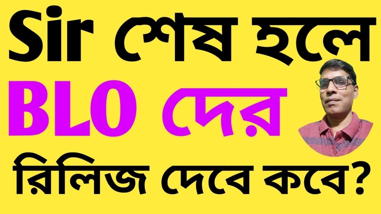 When Will Election Commission Release BLOs After Work Completion? @nimtitadarshan 