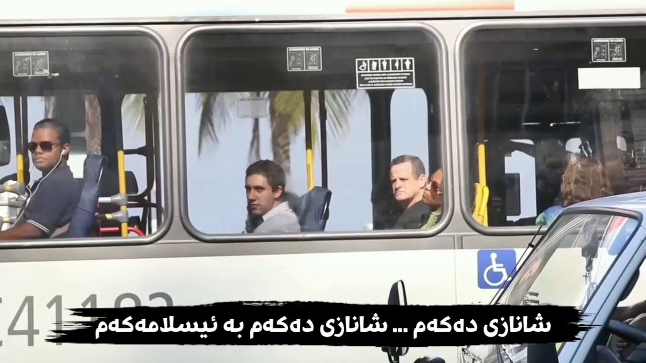 نەشیدی ژێر نوسی کوردی  شانازی دەکەم بە ئیسلامەکەم