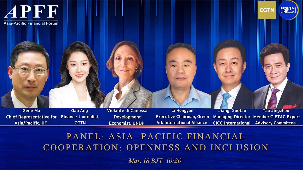 Live: 2023 Asia Pacific Forum &ndash; Asia-Pacific Financial Cooperation: Openness and Inclusion