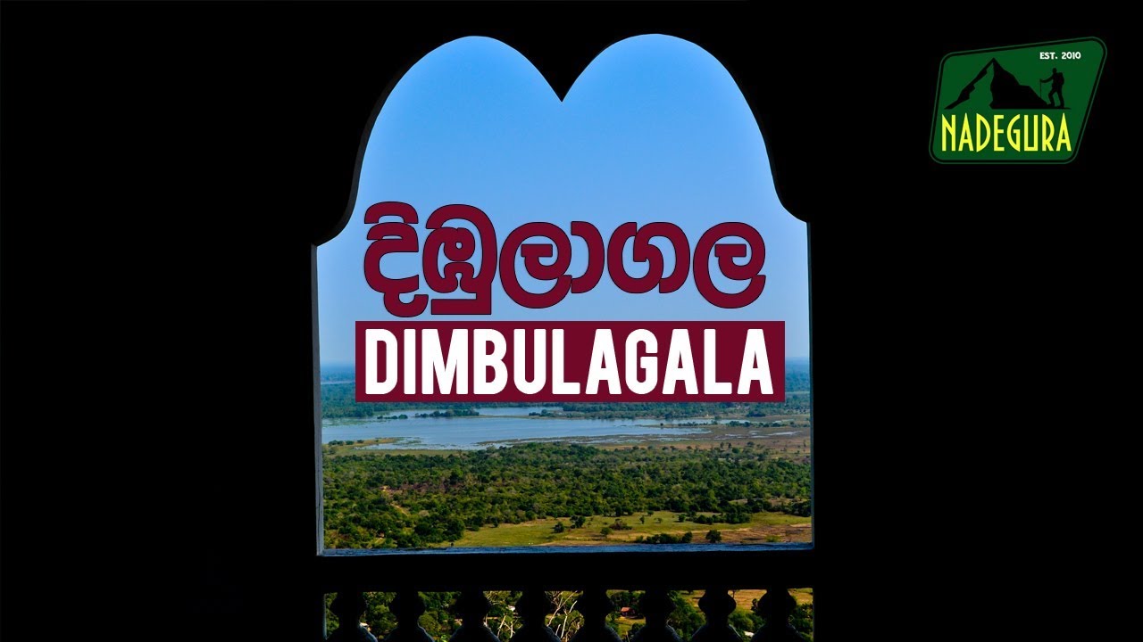 Dimbulagala Mountain (534M) - දිඹුලාගල කන්ද