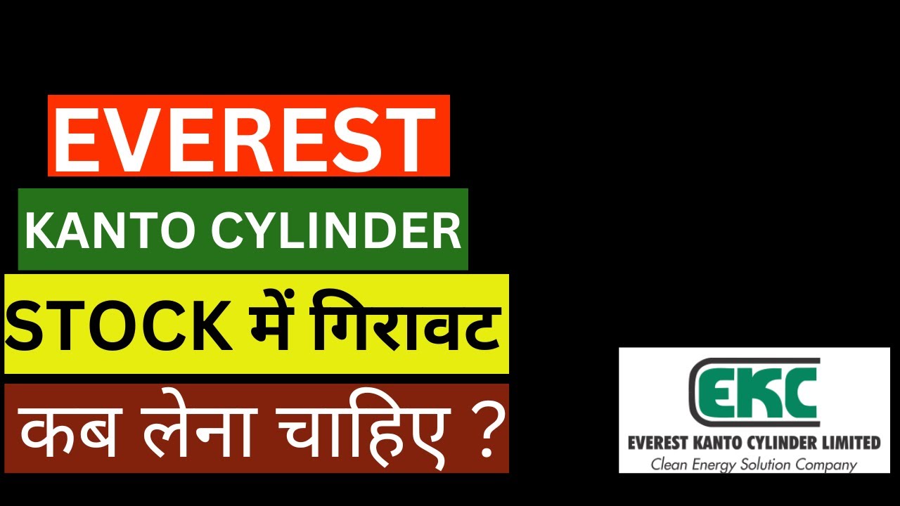 EKC SHARE LATEST NEWS TODAY🔴PENNYSTOCKTRADER🔴EVEREST KANTO CYLINDER SHARE NEWS ANALYSIS🔴