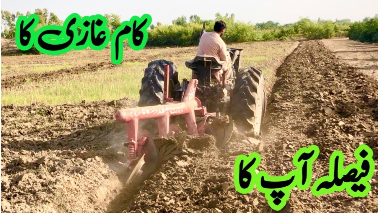 Mounted Disc plough | Universal | Al Ghazi Tractor Outclass performance in Plough | Waqas Vlogger
