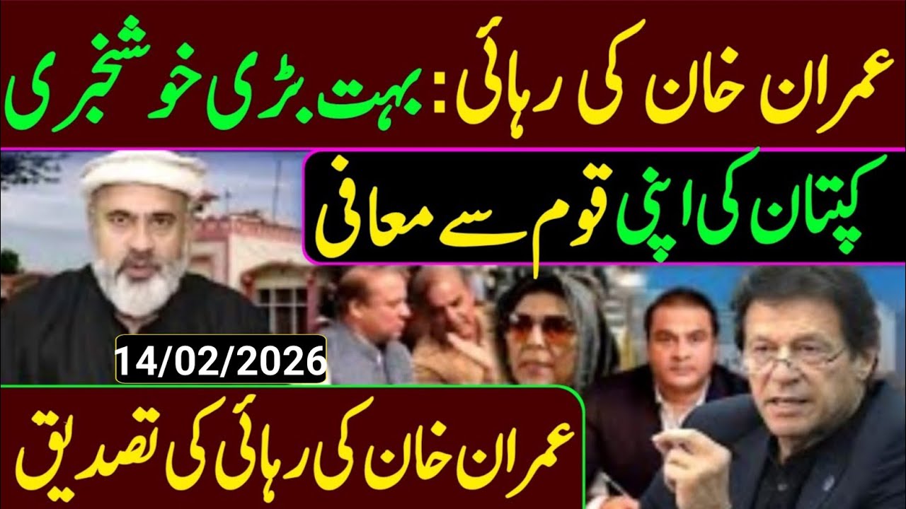 ہفتہ کی رات 9بجے بڑی خبریں || عاصم منیر اڈیالہ جیل پہنچ گئے عمران خان نے ڈیل منظور کرلی