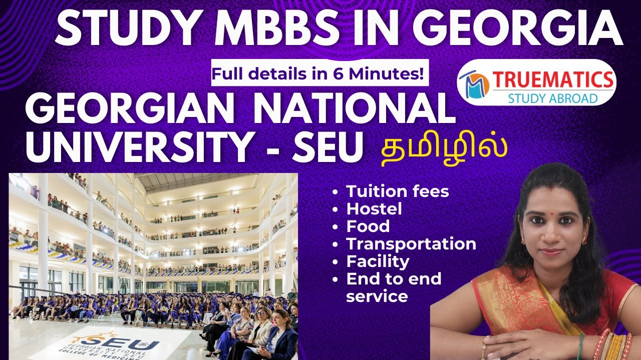 Georgian National university SEU | MBBS in Georgia | Fees | Hostel |  Admission open 2026 | Tamil
