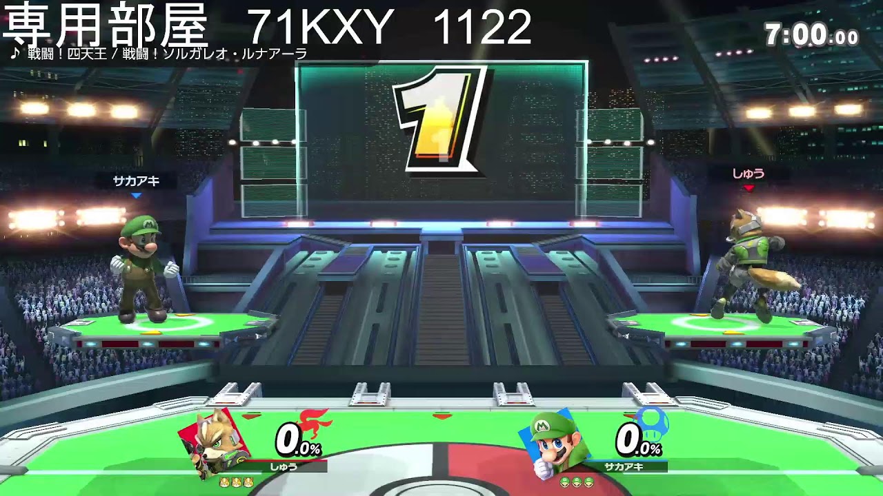 【スマブラSP】スマメイトしよう！➡専用部屋