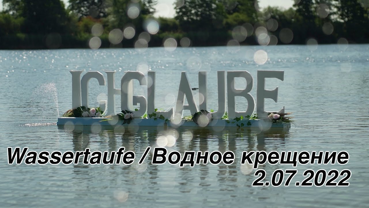 FECG Nasiräer - Wassertaufe / Водное крещение (02.07.2022)