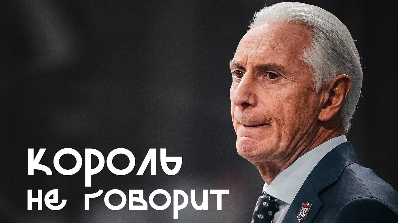 Билялетдинов заменил Знарка и «Ак Барс» стал сильнейшей командой России. Как это получилось?