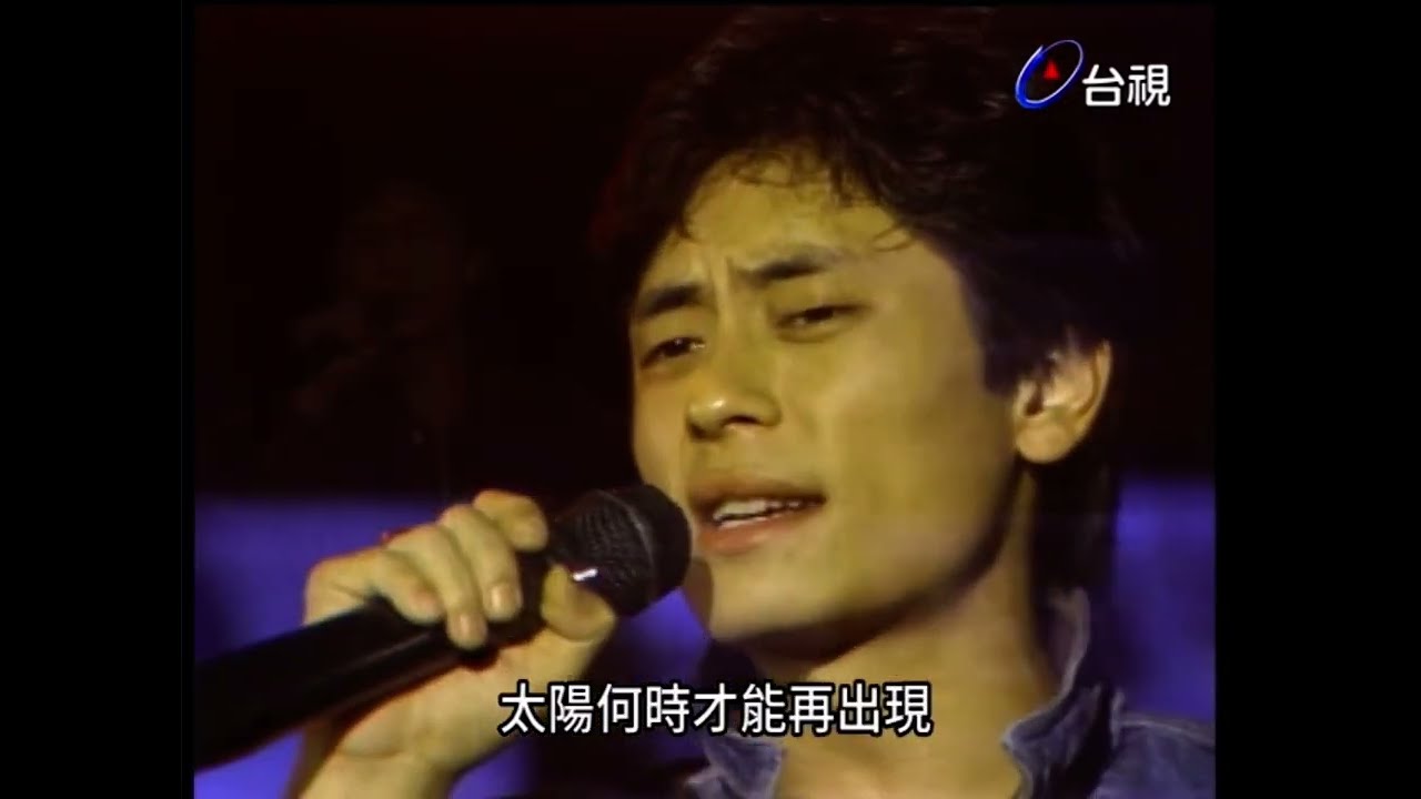 #王傑 #珍藏 上帝也哭泣 #台視就在今夜1989 好喜歡這件牛仔外套傑哥穿這樣超帥😍#davewang #巨星傳奇