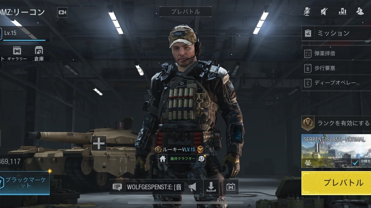 CODモバイルのバトルロイヤル編