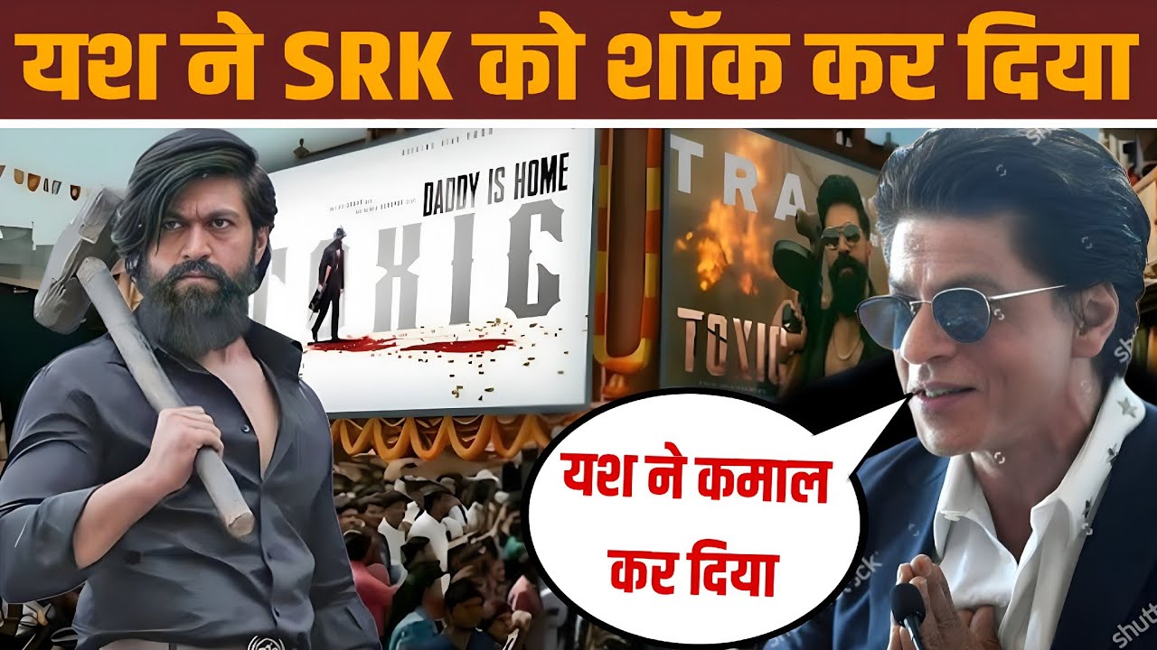Teaser par Shah Rukh Khan ka Shocking Reaction | Yash Toxic”
