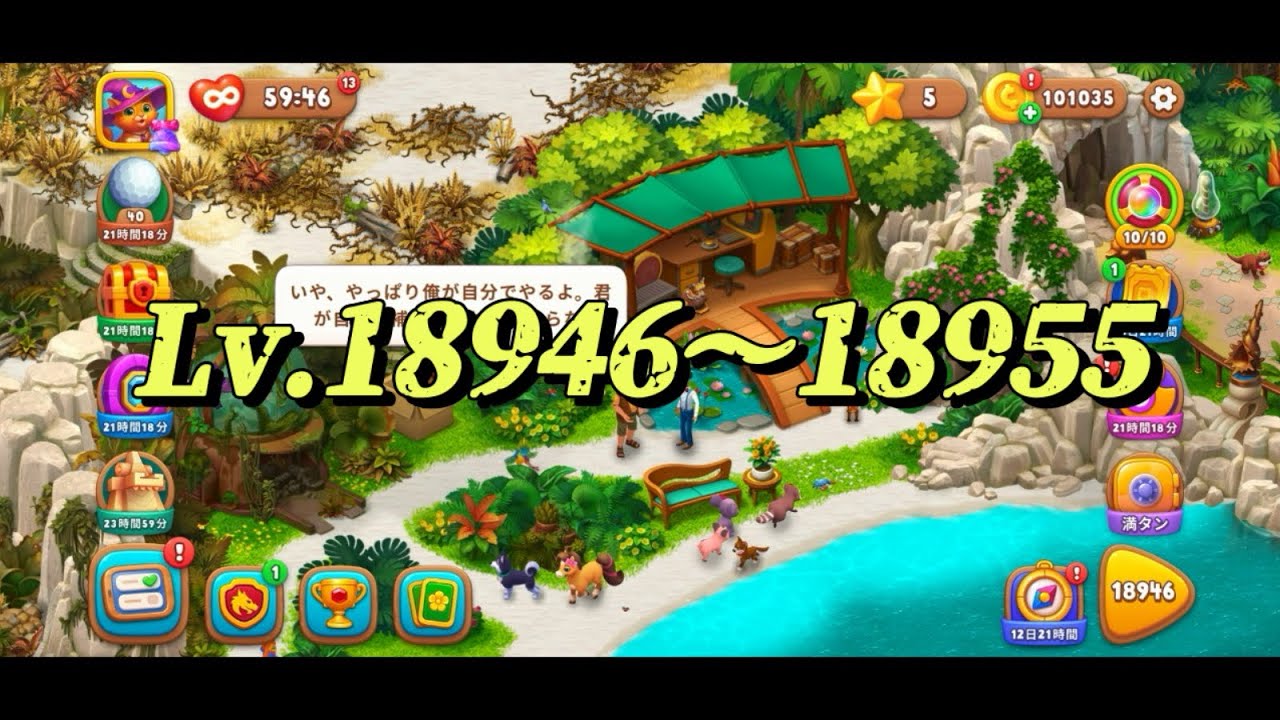 【Lv.18946〜18955】ガーデンスケイプ　Garden  scapes