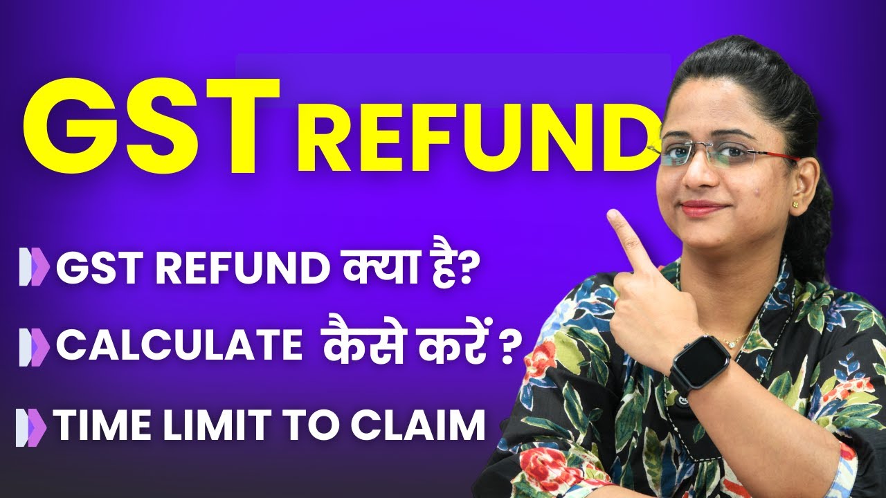 What is GST Refund in Hindi - Cases to Claim GST Refund?