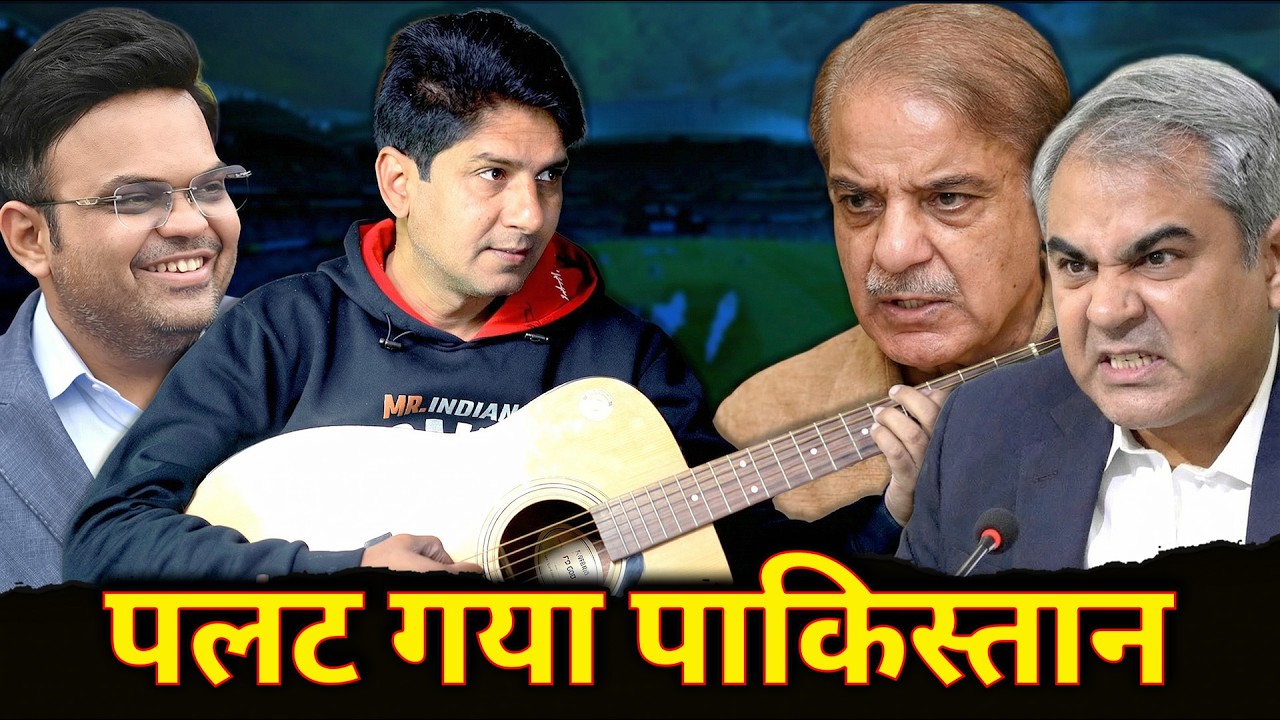 T20 WC Boycott Drama Ended 😂 Pakistani PM On India vs Pakistan Match | Media Crying