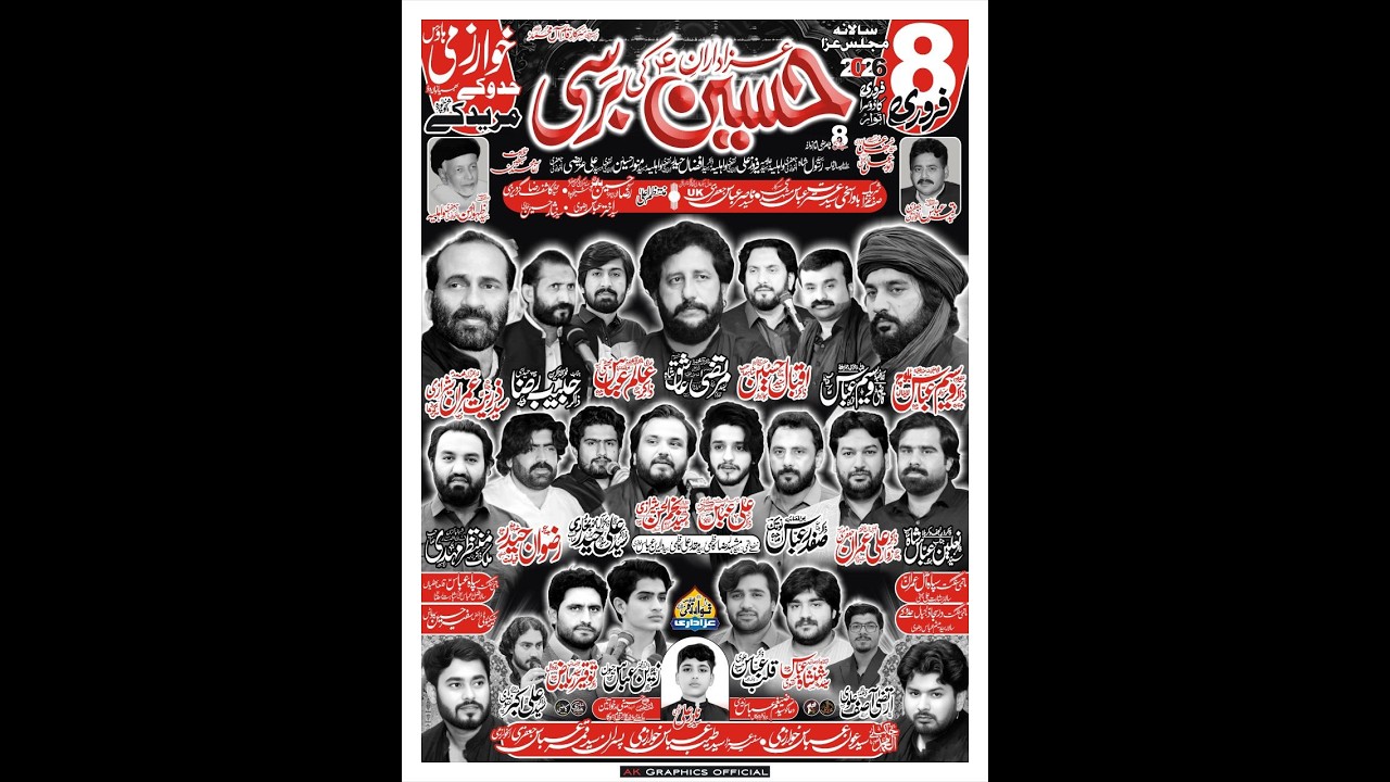 Live Majlis 8 February 2026 Khawazmi House Muredkay
