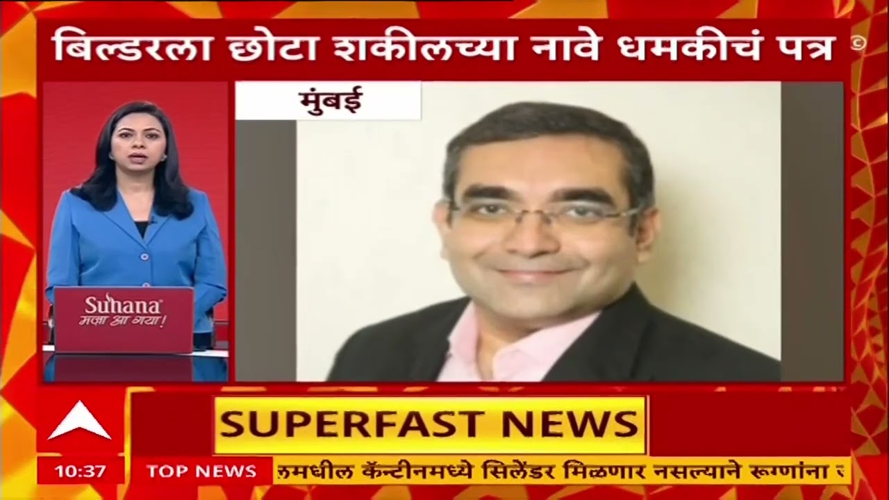 Top 100 Headlines Superfast News : 10.30 AM : बातम्यांचा वेगवान आढावा : 12 March 2026 : ABP Majha