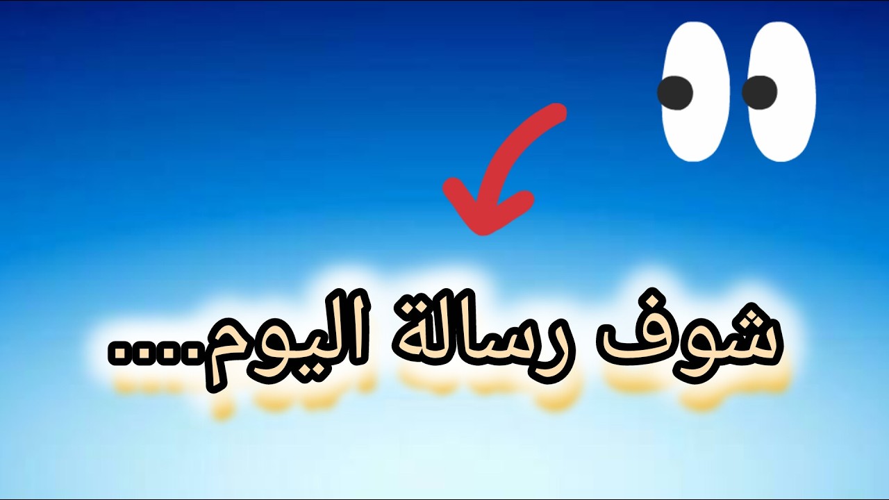 قريبا ستنتهي ايام العجاف ان شاء الله