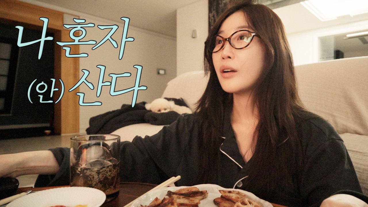 일상 복귀 요약본(마라로제 얼린젤리 깜짝생일선물 이감쟈귀여워 등등)