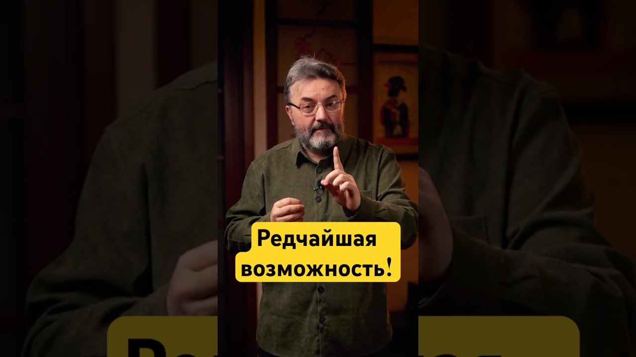 Редкое явление ЗЕРКАЛО СУДЬБЫ
