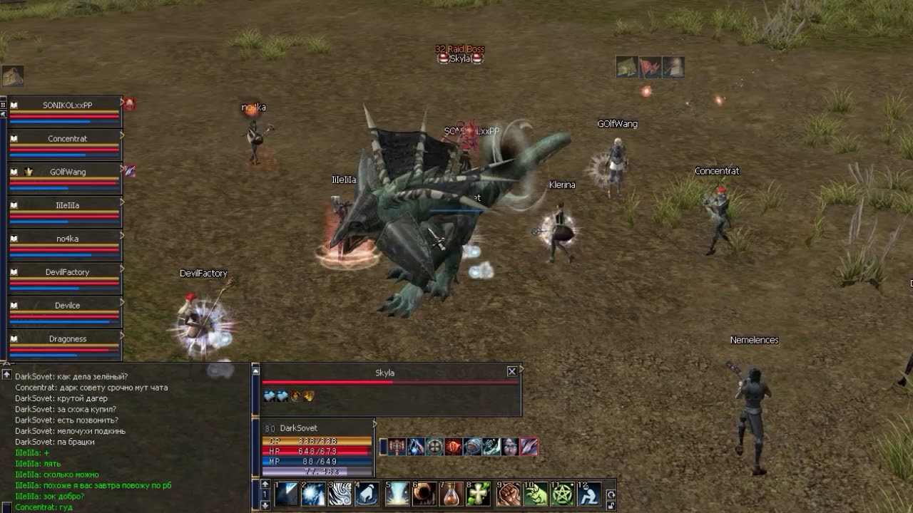 Lineage 2 Memories