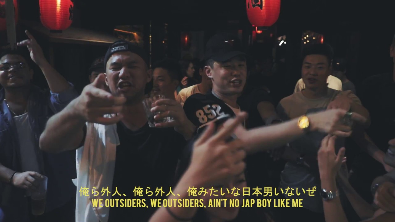 TXMIYAMA - OUTSIDERS | 外人 (Prod. David Mordeci) [MV]