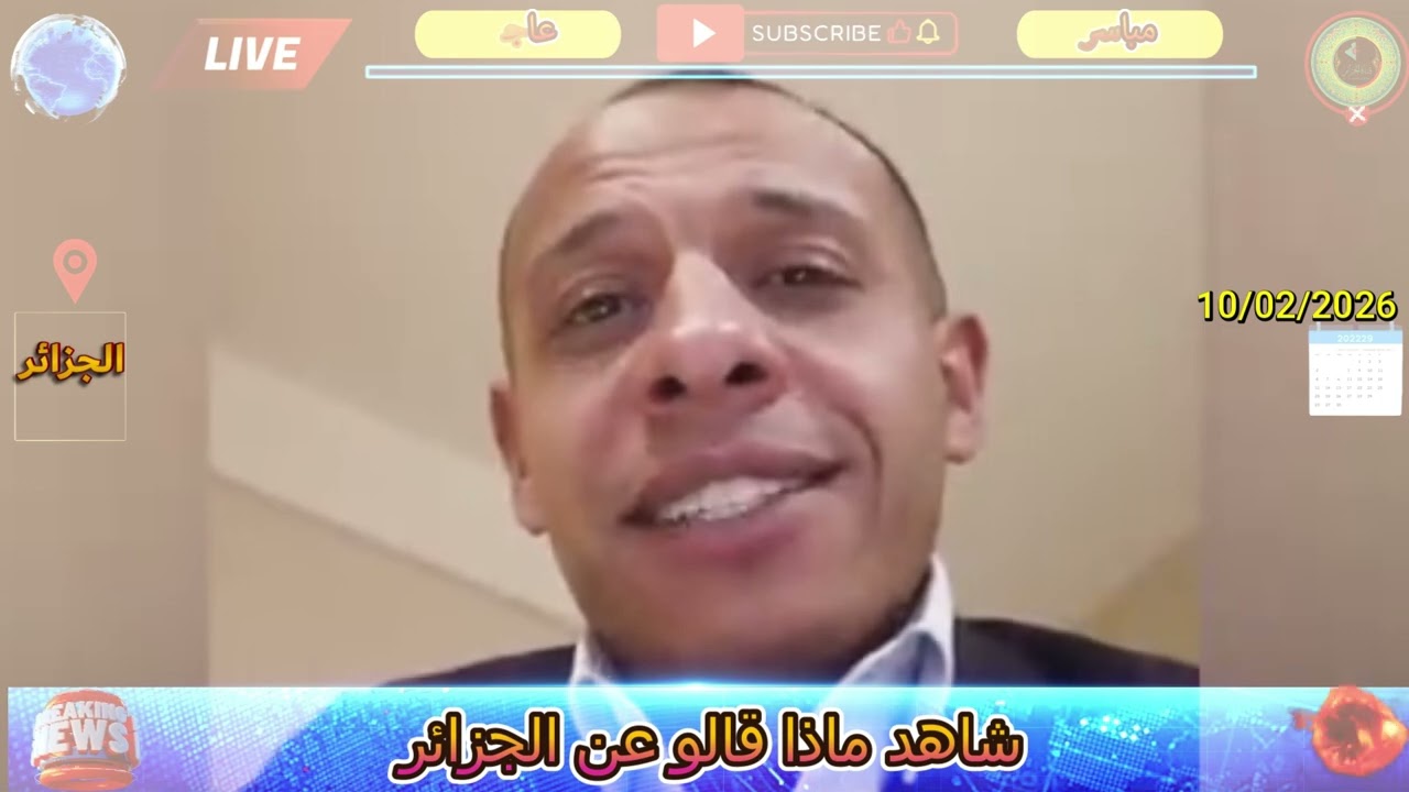 زيارتهم الأولى للجزائر تحوّلت إلى قصة عشق… أجانب يكتشفون الحب والطمأنينة والجمال الخلّاب 🇩🇿