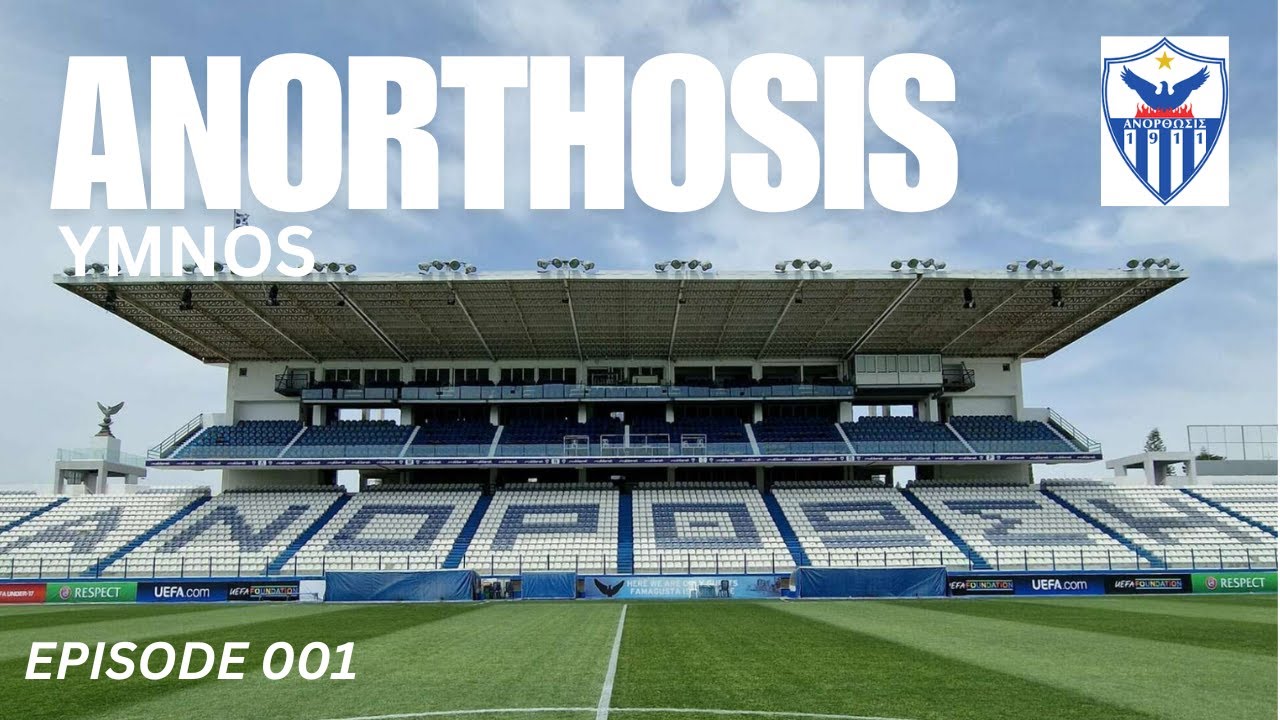 ΥΜΝΟΣ ΑΝΟΡΘΩΣΙΣ ΑΜΜΟΧΩΣΤΟΥ