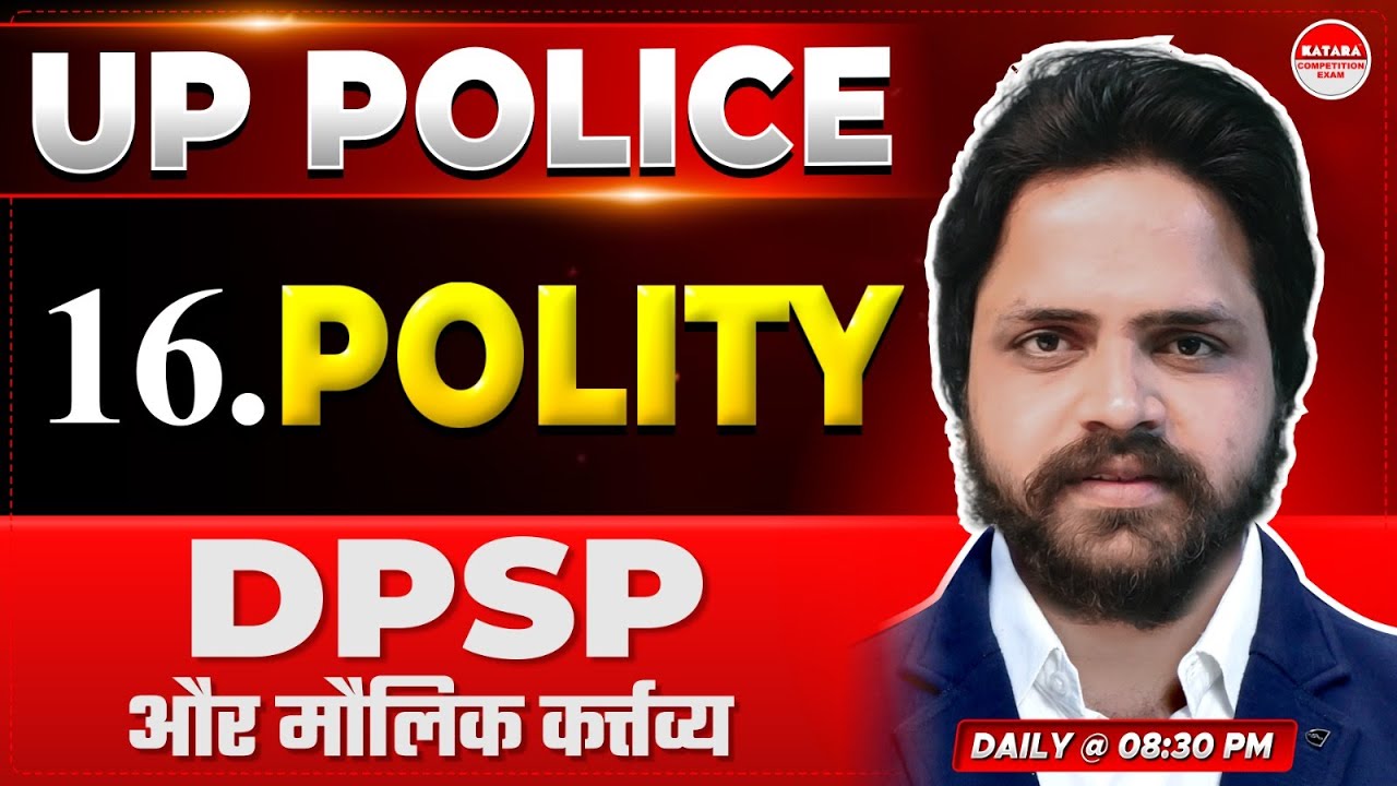 UP Police Exam 2026 Polity | DPSP & Moral Duties | नीति निर्देशक तत्व | Polity for UP Police