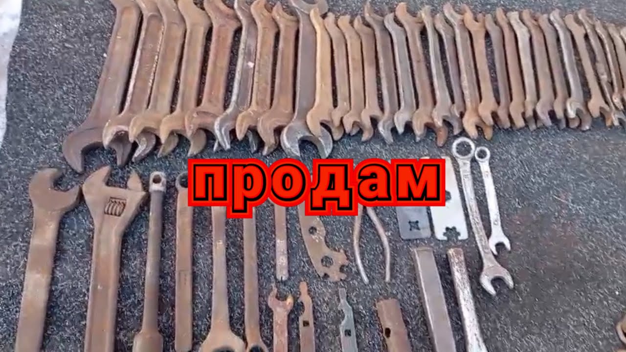 РОЗПРОДАЖ ІНСТРУМЕНТІВ, ЗАПЧАСТИН ТА ІНШИХ ЗАЛІЗЯК. ЦІНИ СОЦІАЛЬНІ 