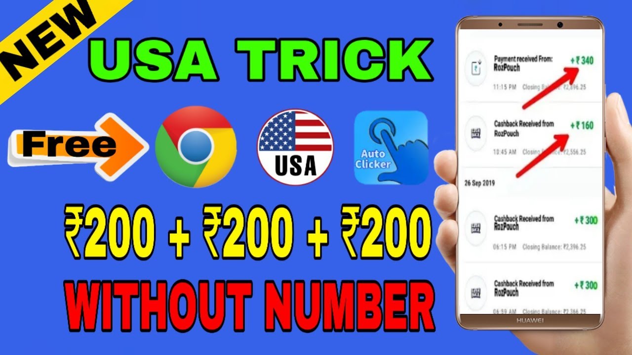 Rozdhan App New Unlimited Trick || Refer Bypass Without Number ₹200 + ₹200 + ₹200