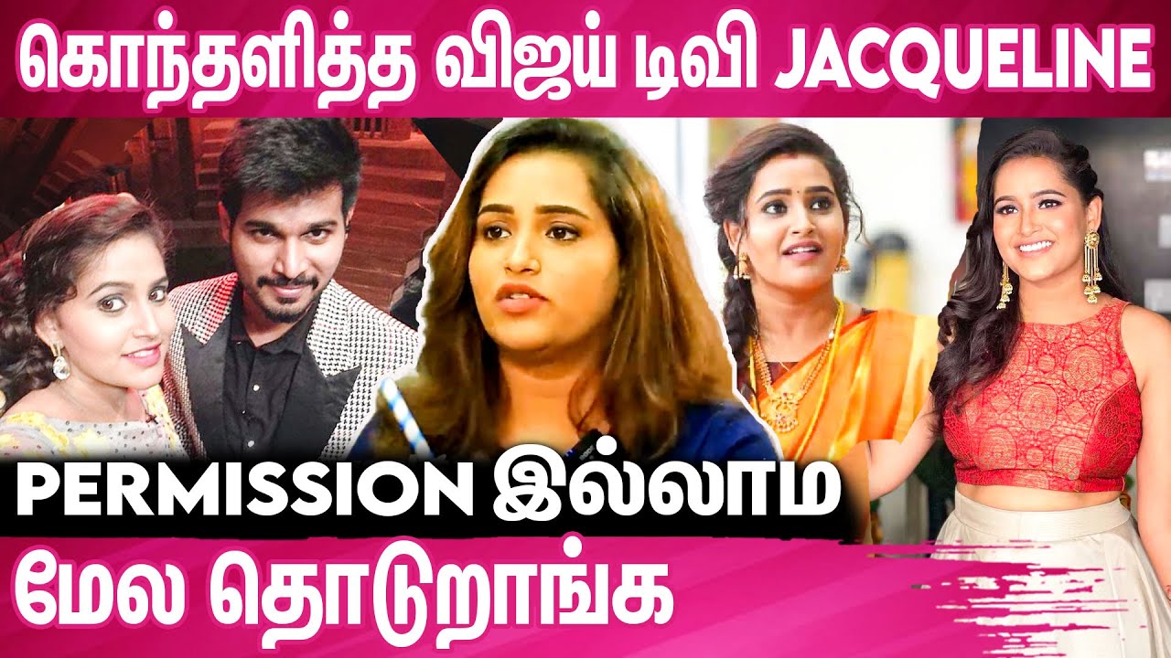 😡தள்ளி போயிடு இல்லனா அடிச்சிடுவேன் : VJ Jacqueline Exclusive Interview About Life Struggle