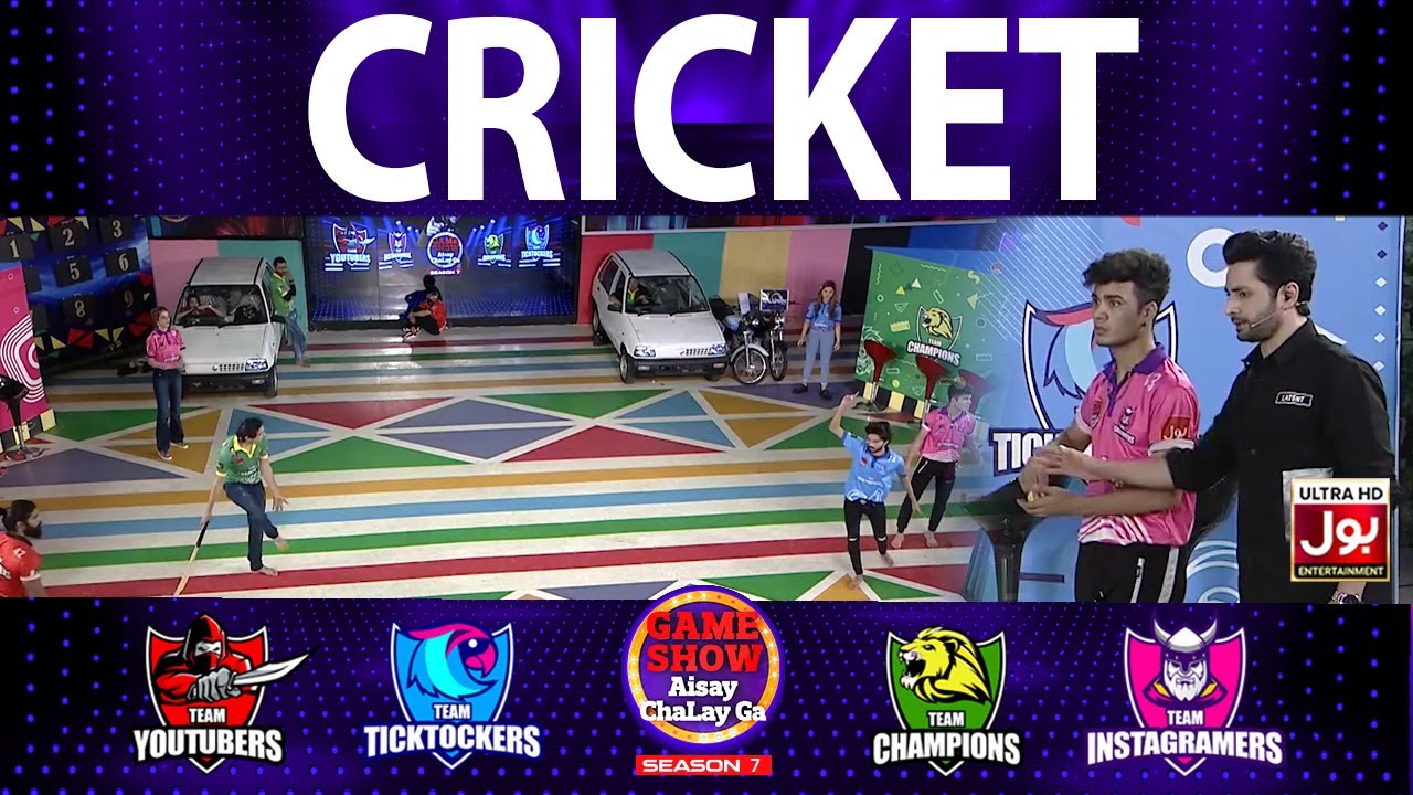 Cricket | Game Show Aisay Chalay Ga Season 7 | Danish Taimoor Show | TikTok