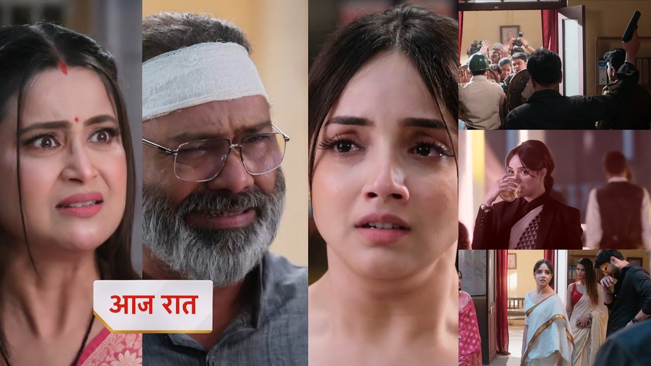 Aarti anjali awasthi 6 February 2026 New Promo - Ragav ko hui galt fami