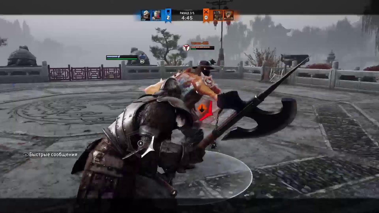 For honor attack