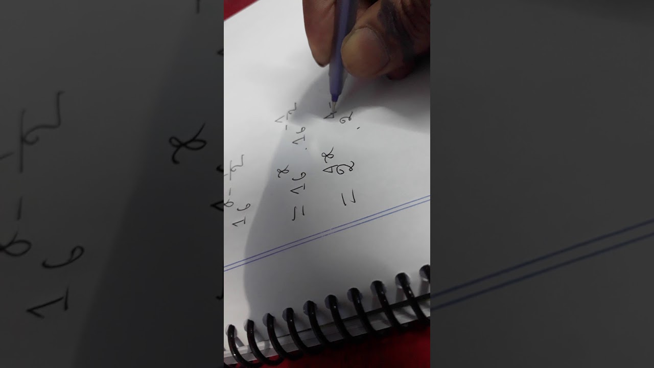 Bcs preli math